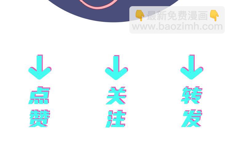 馴養 - 小番外之辣雞魔術 - 1