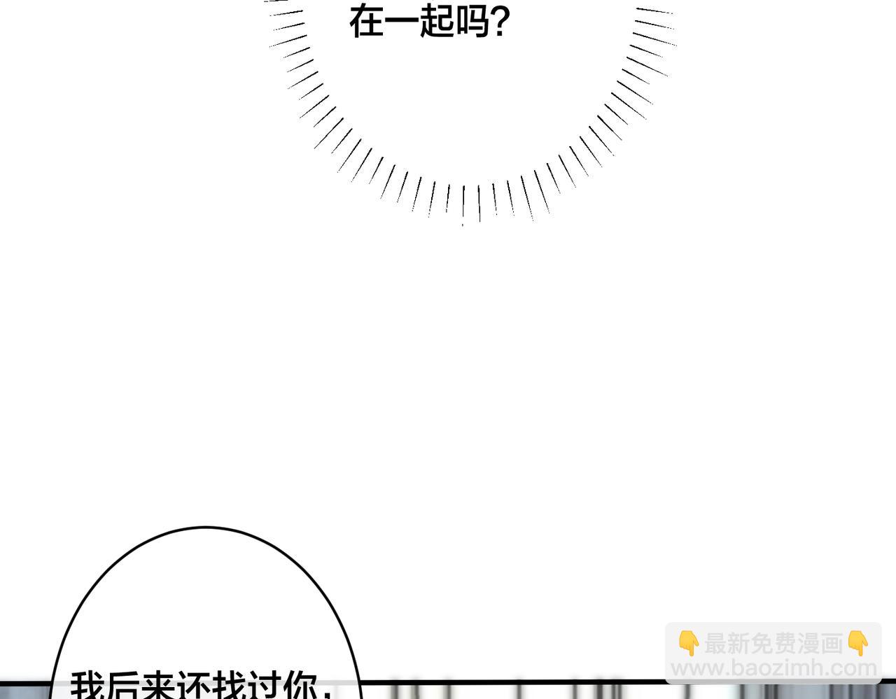 馴養 - 番外17  逐漸習慣了他。(1/2) - 7