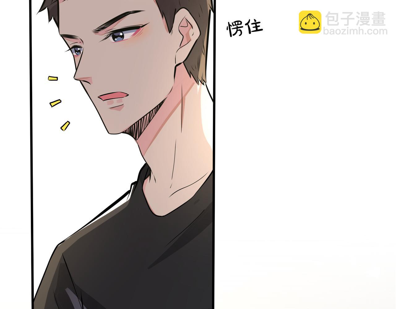 馴養 - 番外17  逐漸習慣了他。(1/2) - 8