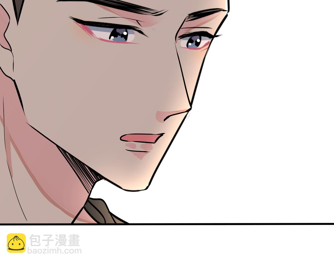 馴養 - 番外17  逐漸習慣了他。(2/2) - 8