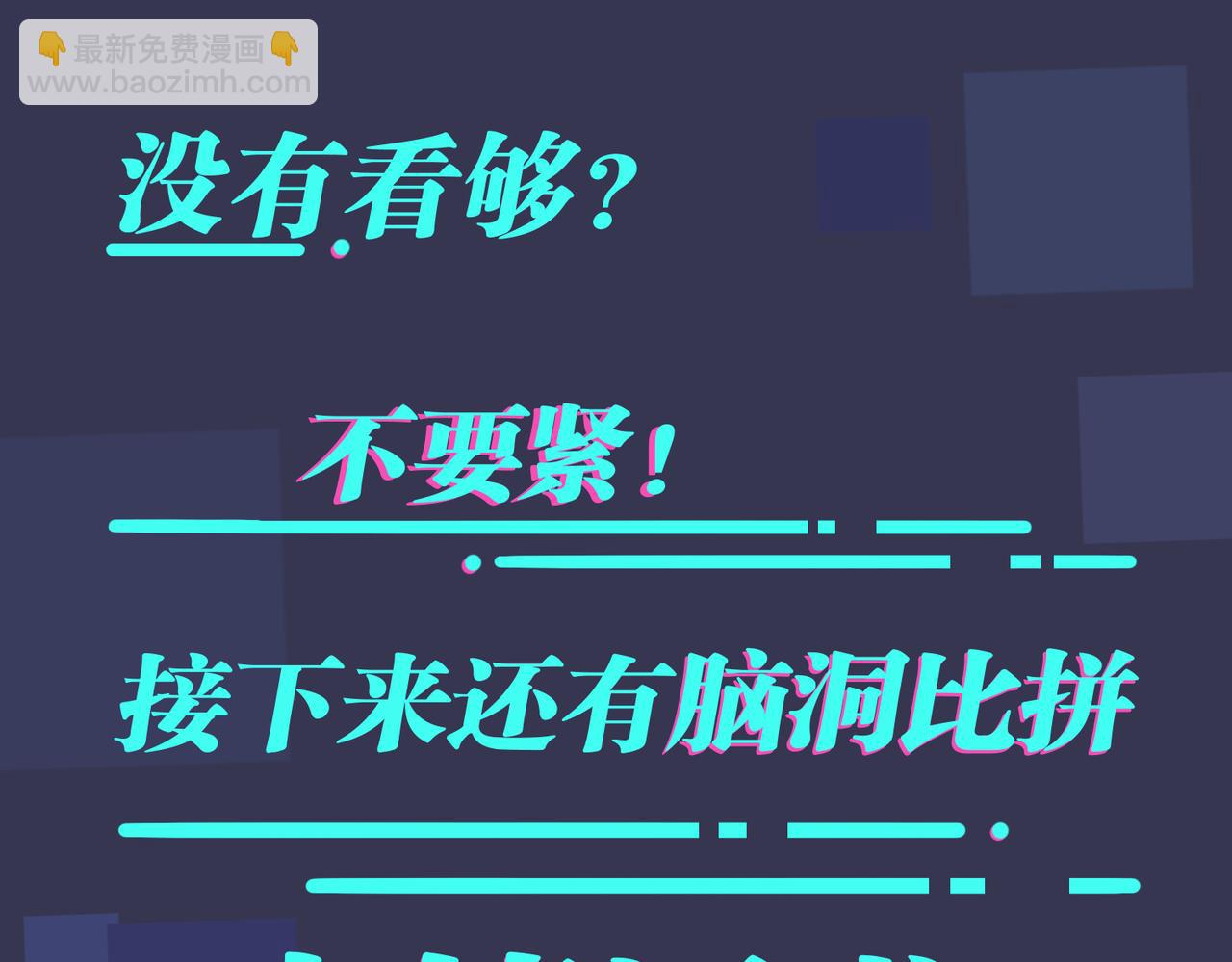 馴養 - 番外17  逐漸習慣了他。(2/2) - 6