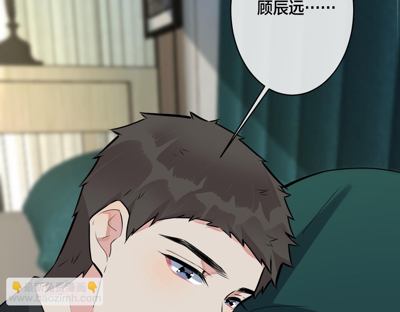 馴養 - 番外19  不能讓他們知道(1/2) - 3