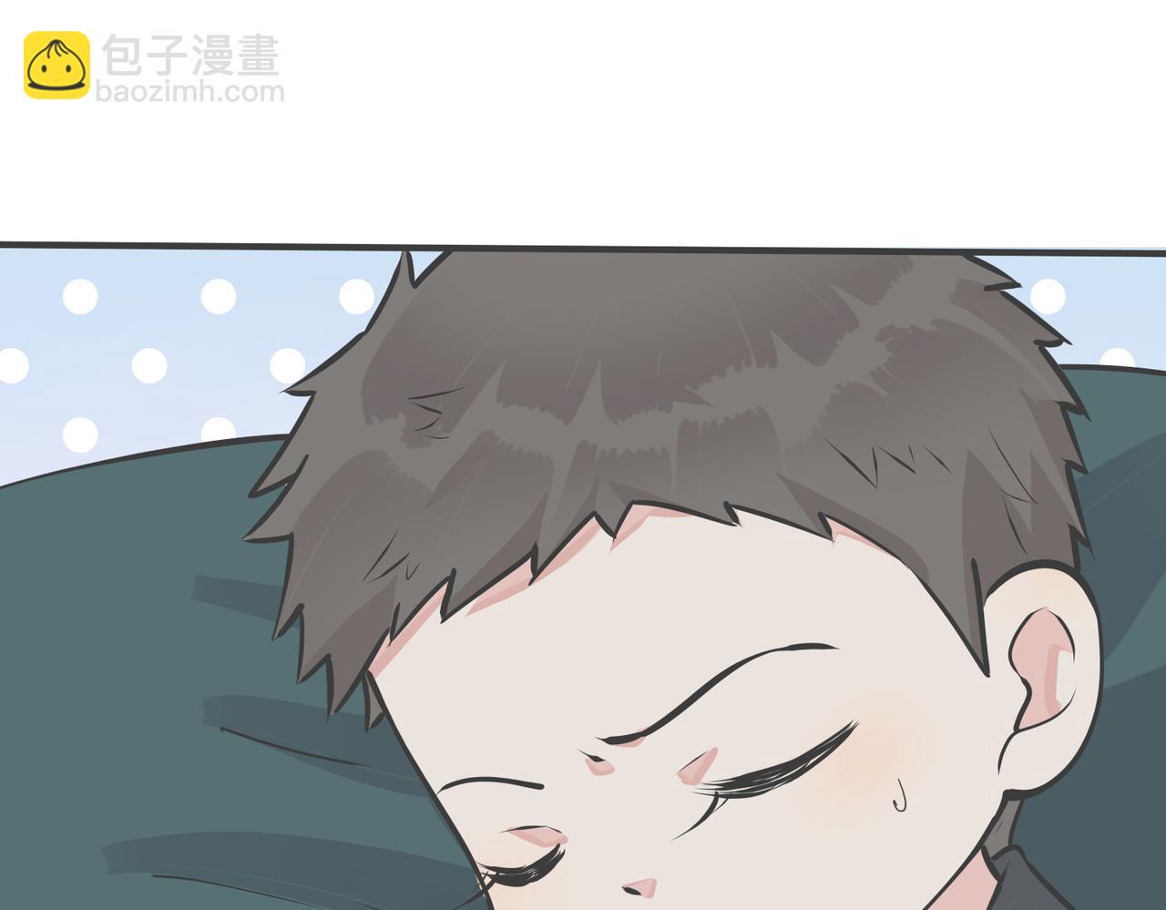 馴養 - 番外19  不能讓他們知道(1/2) - 4