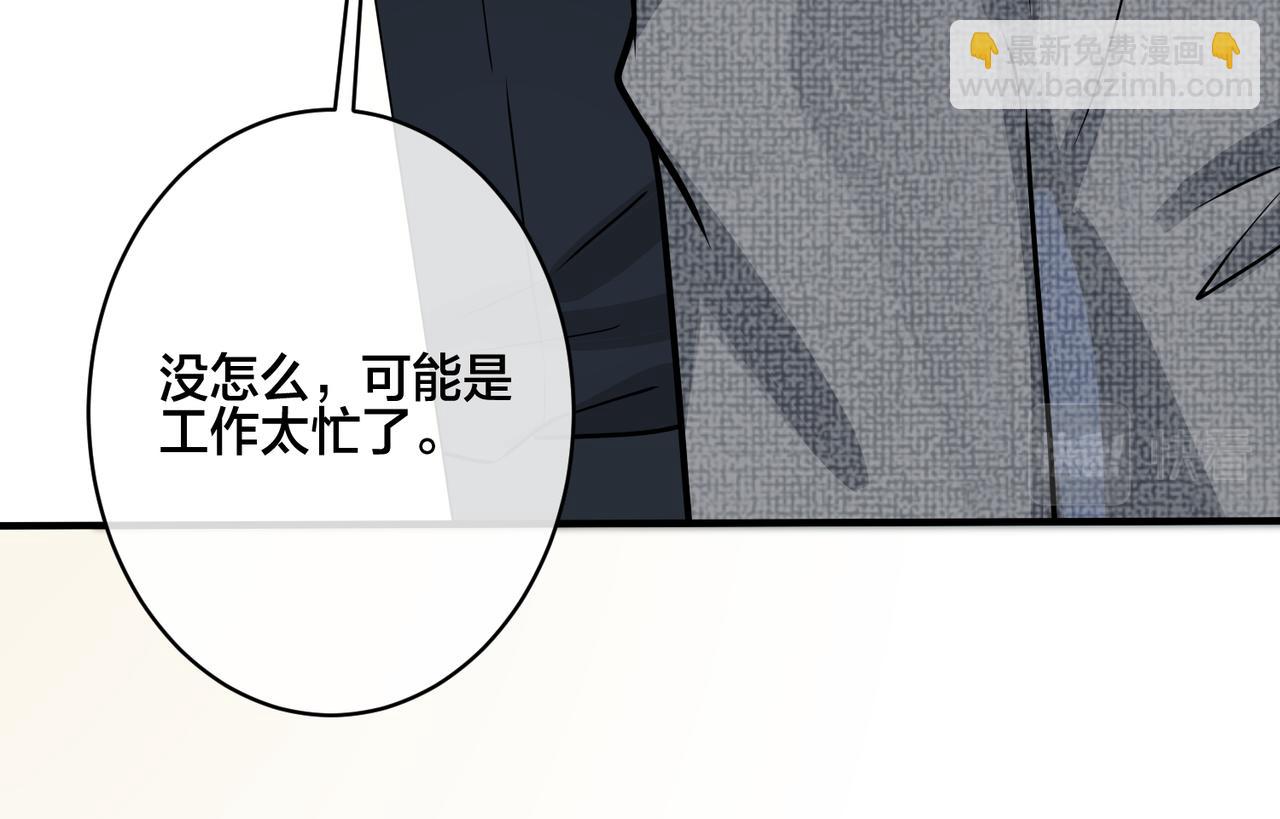 馴養 - 番外19  不能讓他們知道(1/2) - 7