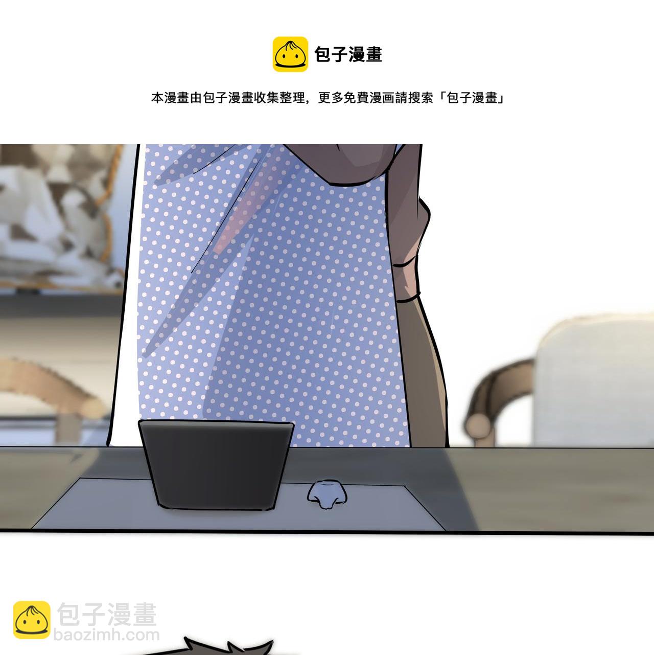 馴養 - 番外19  不能讓他們知道(2/2) - 6