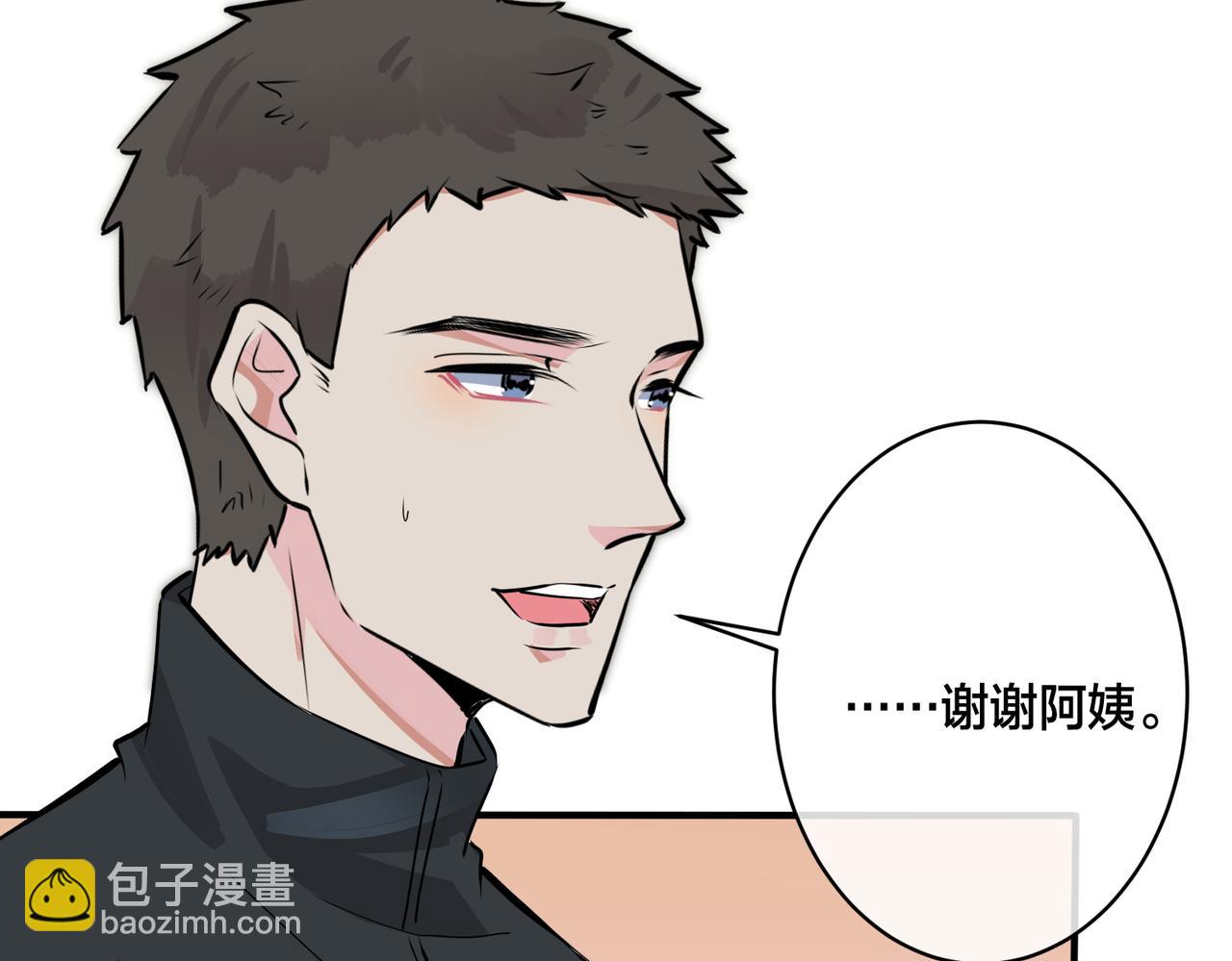 馴養 - 番外19  不能讓他們知道(2/2) - 7