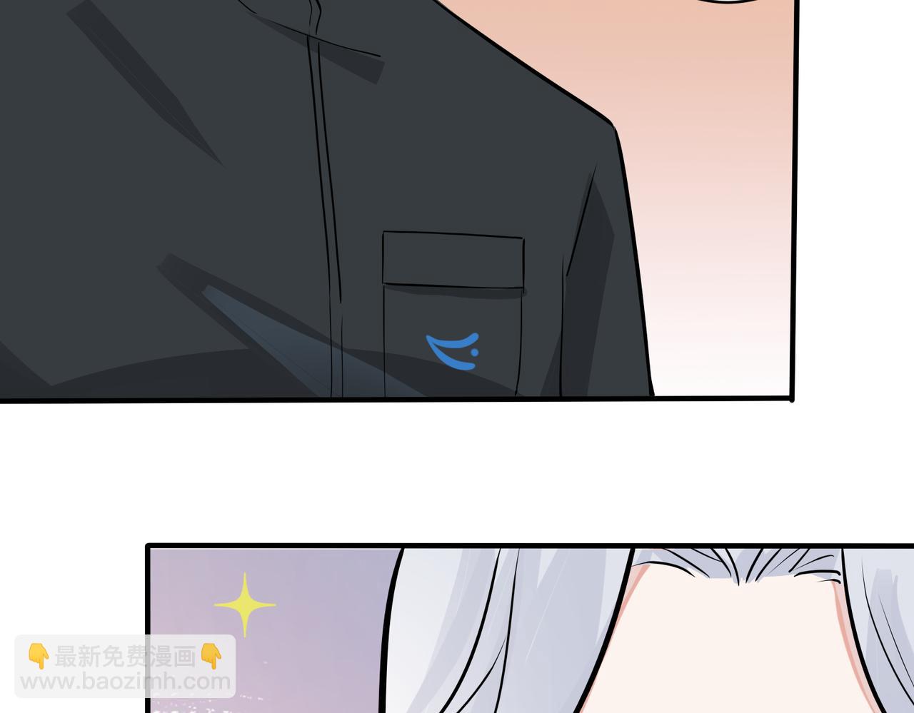 馴養 - 番外19  不能讓他們知道(2/2) - 8