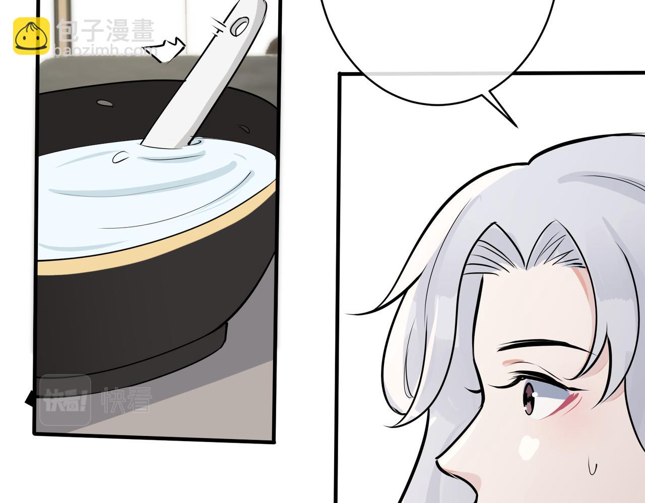 馴養 - 番外19  不能讓他們知道(2/2) - 5