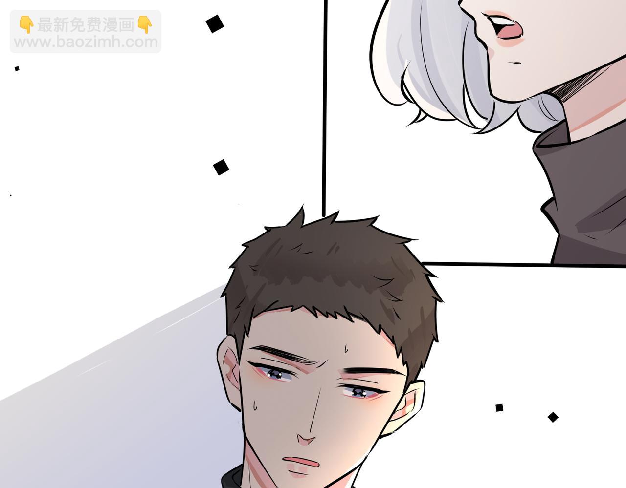 馴養 - 番外19  不能讓他們知道(2/2) - 6