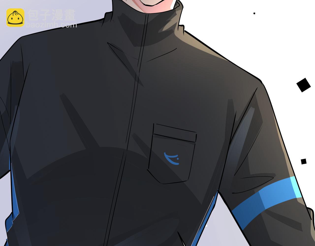 馴養 - 番外19  不能讓他們知道(2/2) - 7