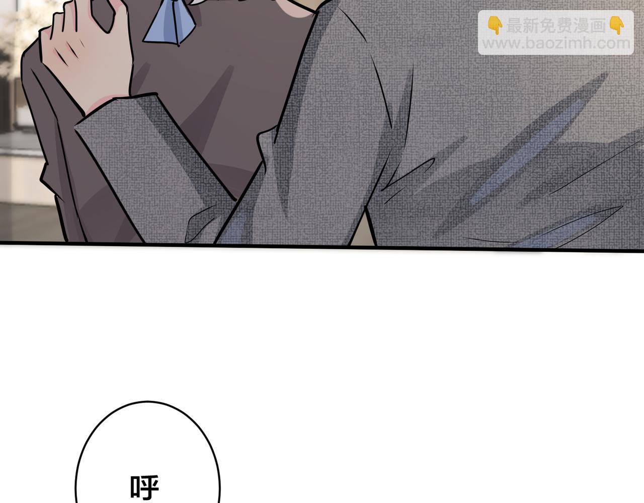 馴養 - 番外19  不能讓他們知道(2/2) - 4