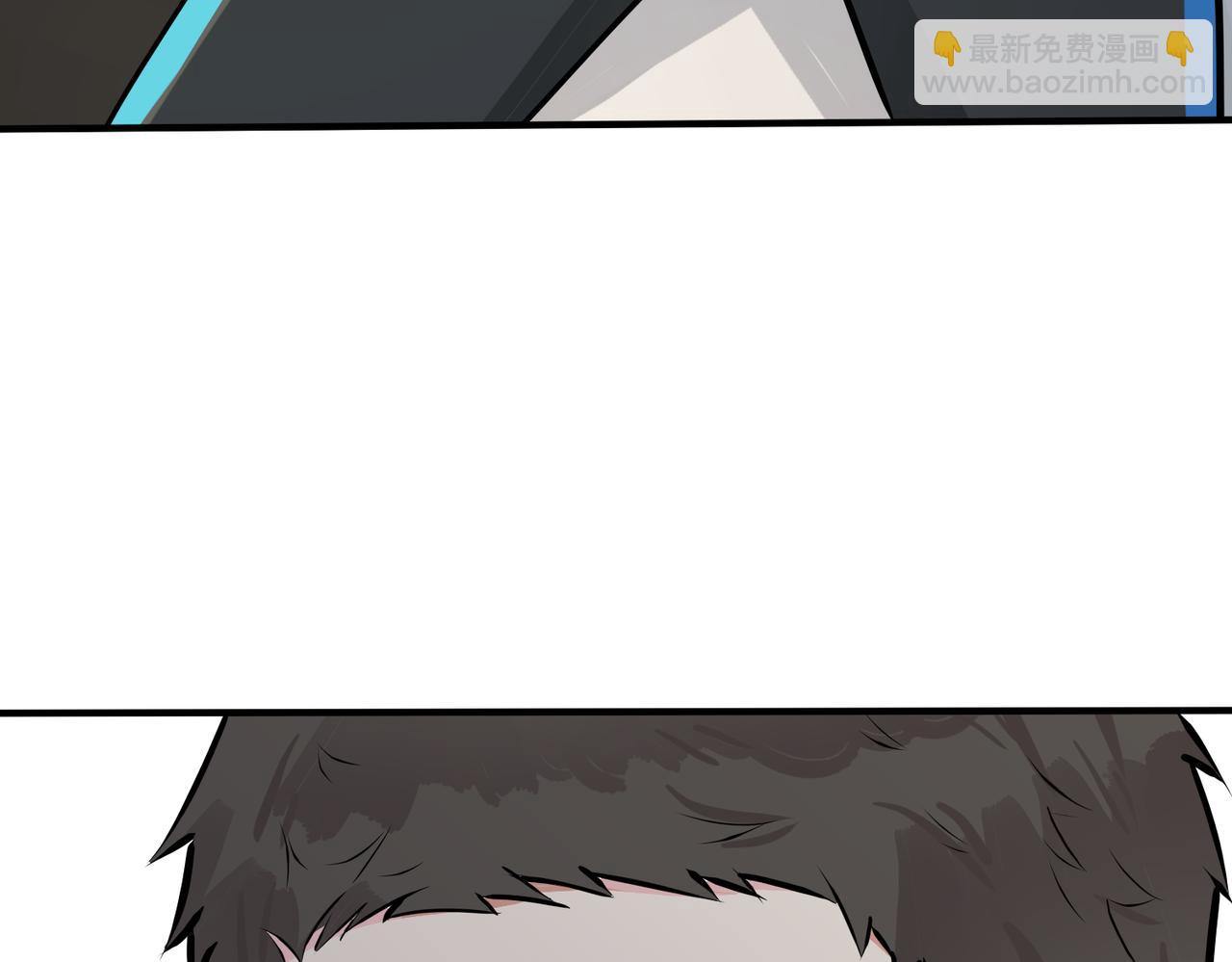 馴養 - 番外19  不能讓他們知道(2/2) - 1