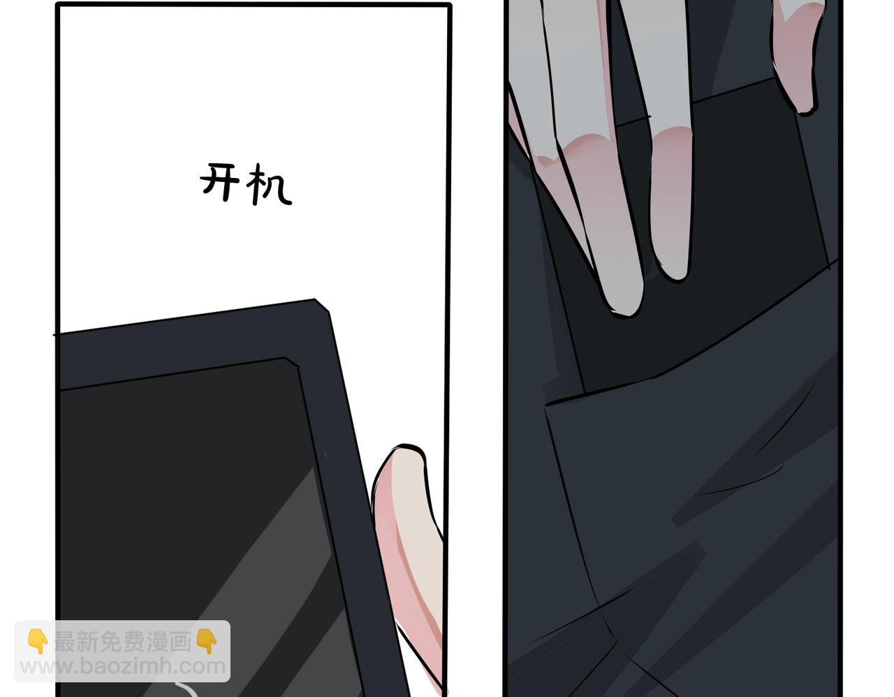 馴養 - 番外19  不能讓他們知道(2/2) - 4