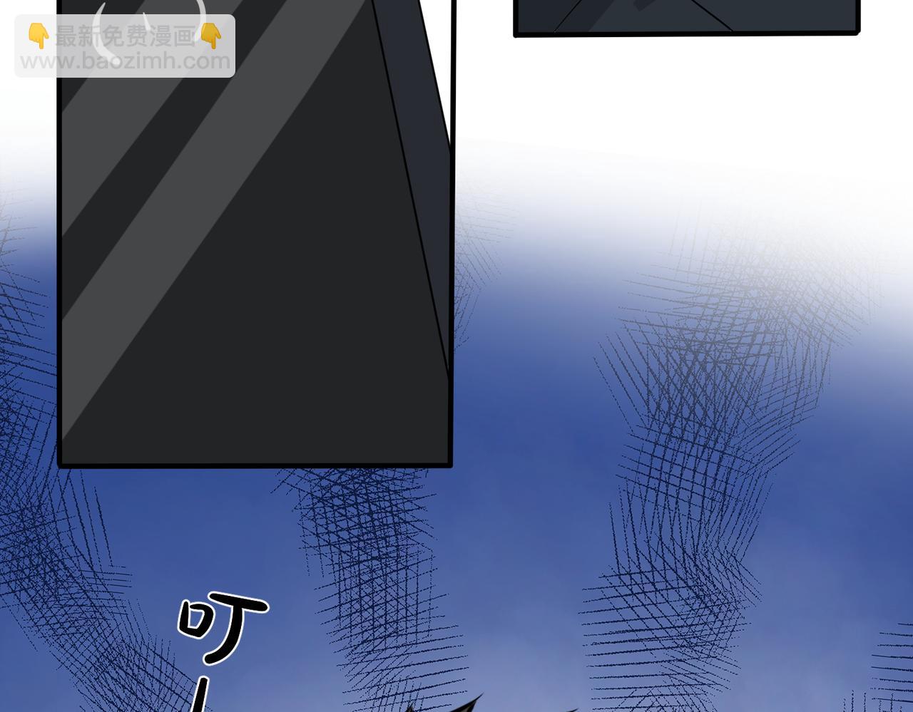 馴養 - 番外19  不能讓他們知道(2/2) - 5