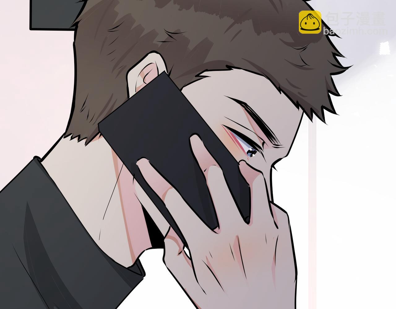 馴養 - 番外19  不能讓他們知道(2/2) - 8