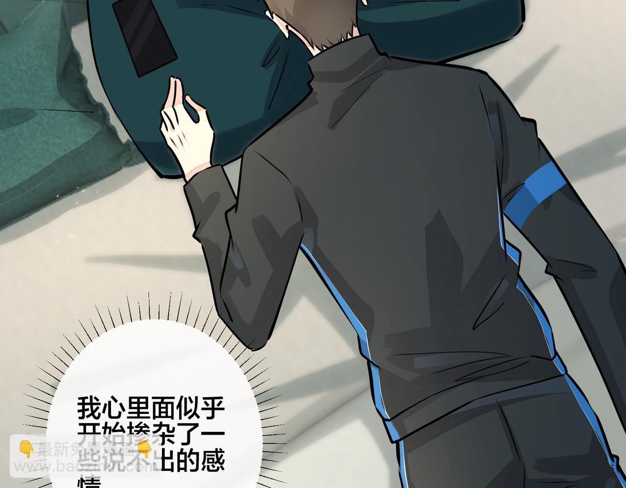 馴養 - 番外19  不能讓他們知道(1/2) - 1