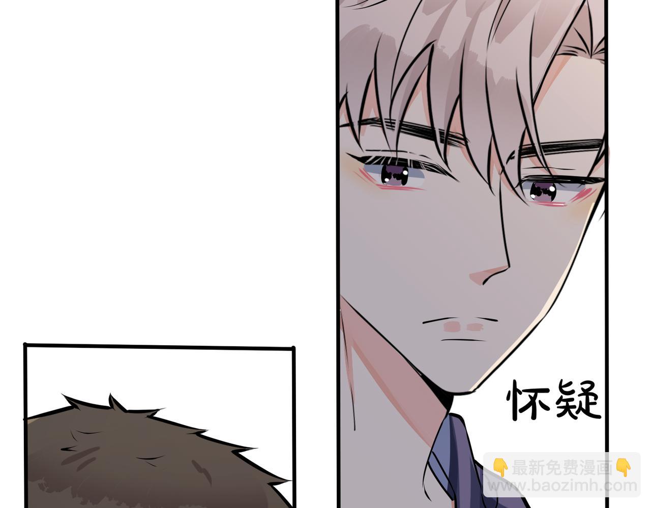 馴養 - 番外21 顧辰遠，我想你了(1/2) - 3