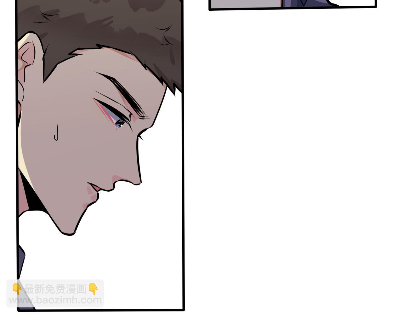 馴養 - 番外21 顧辰遠，我想你了(1/2) - 4