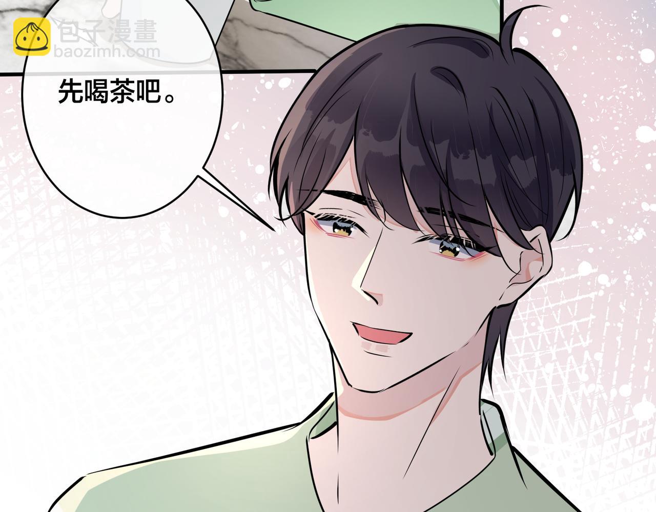 馴養 - 番外21 顧辰遠，我想你了(1/2) - 6