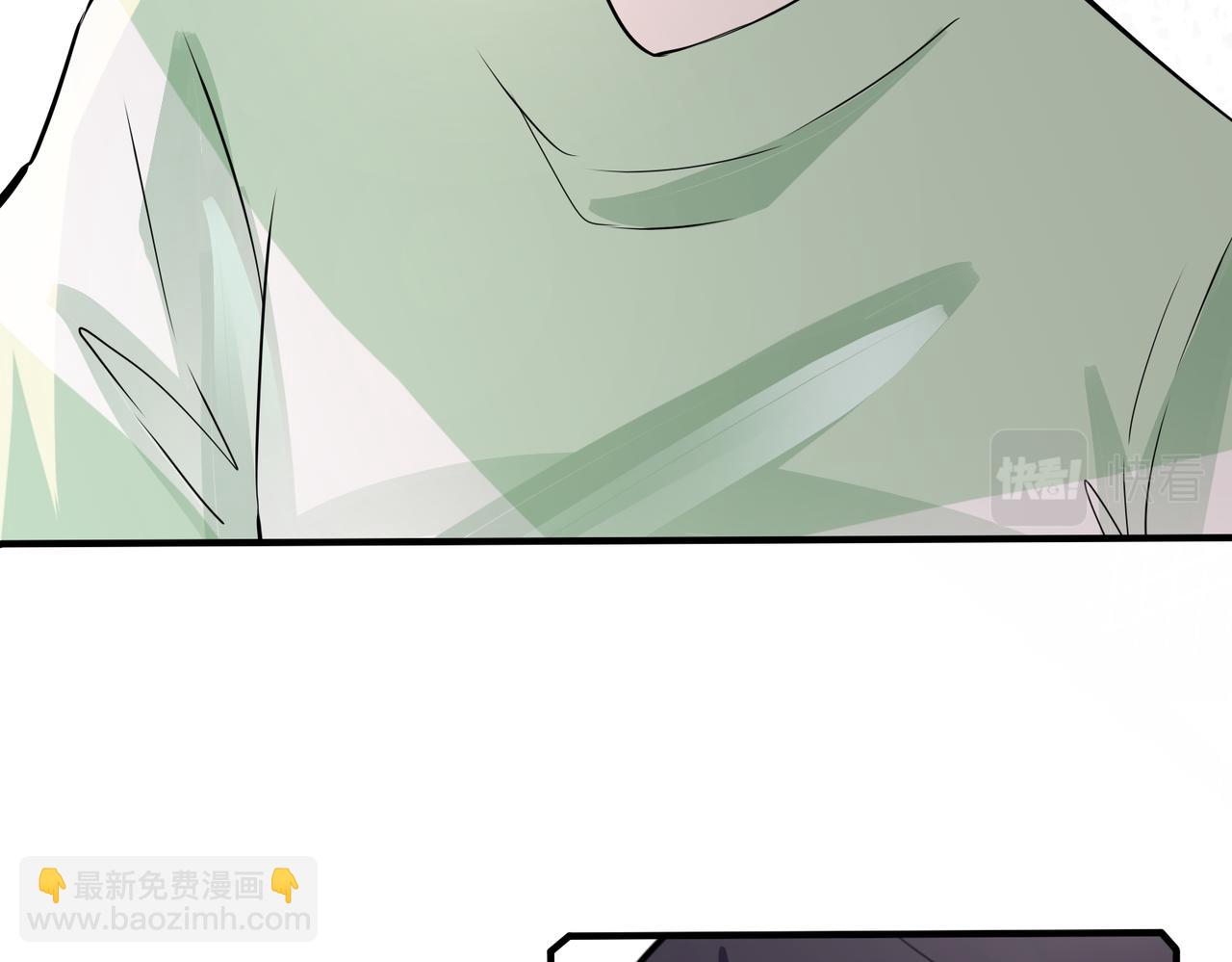 馴養 - 番外21 顧辰遠，我想你了(1/2) - 7