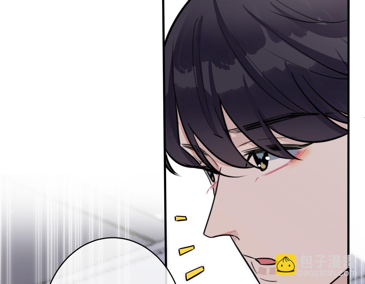 馴養 - 番外21 顧辰遠，我想你了(1/2) - 8