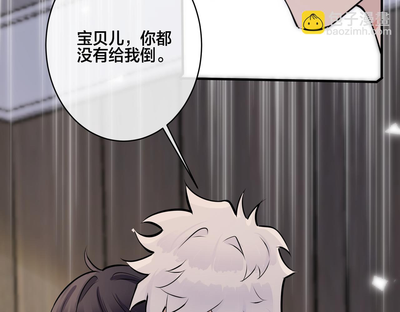 馴養 - 番外21 顧辰遠，我想你了(1/2) - 1