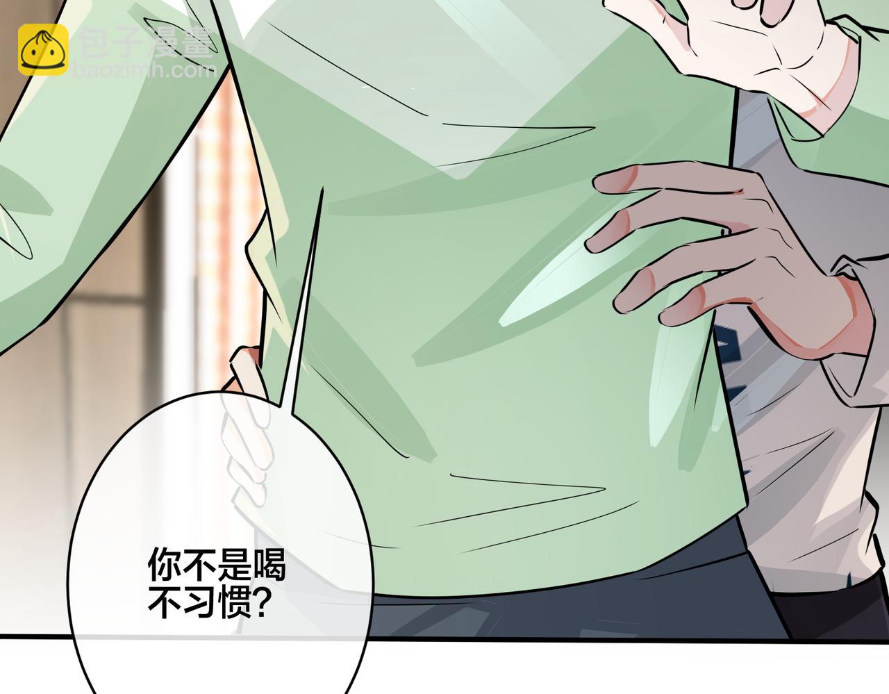 馴養 - 番外21 顧辰遠，我想你了(1/2) - 3