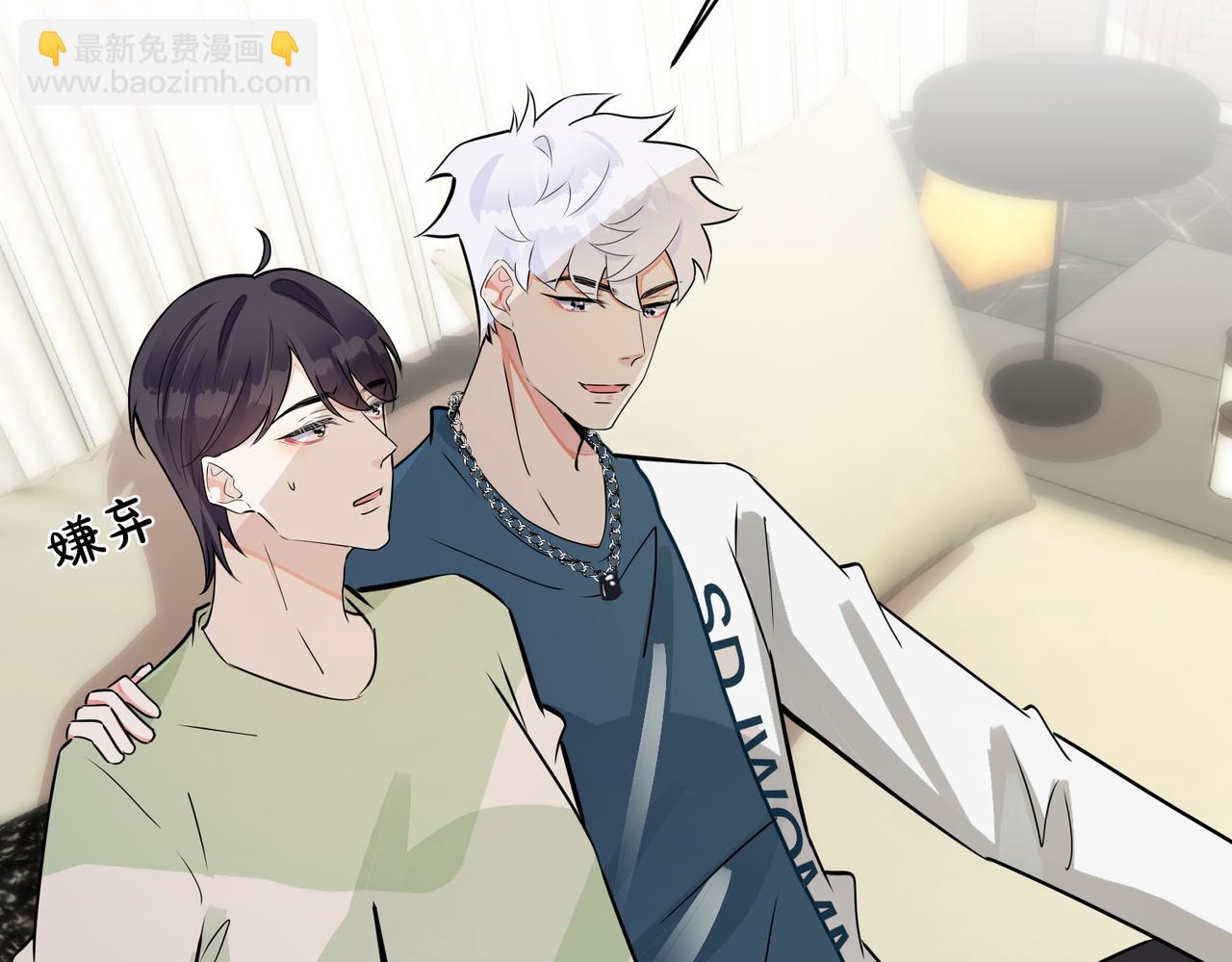 馴養 - 番外21 顧辰遠，我想你了(1/2) - 6