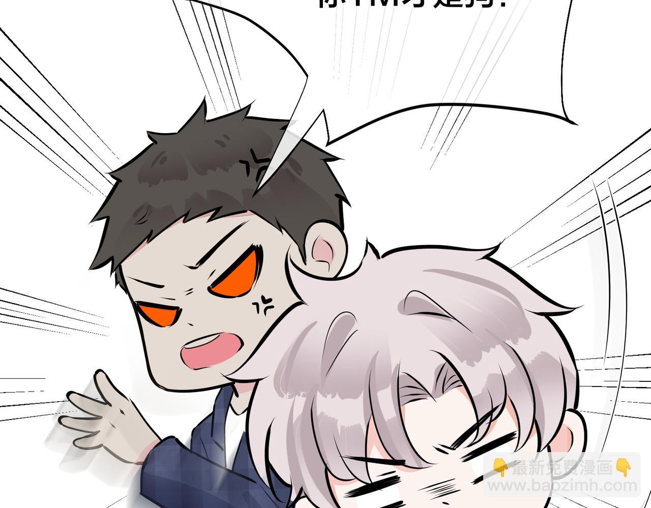 馴養 - 番外21 顧辰遠，我想你了(1/2) - 4