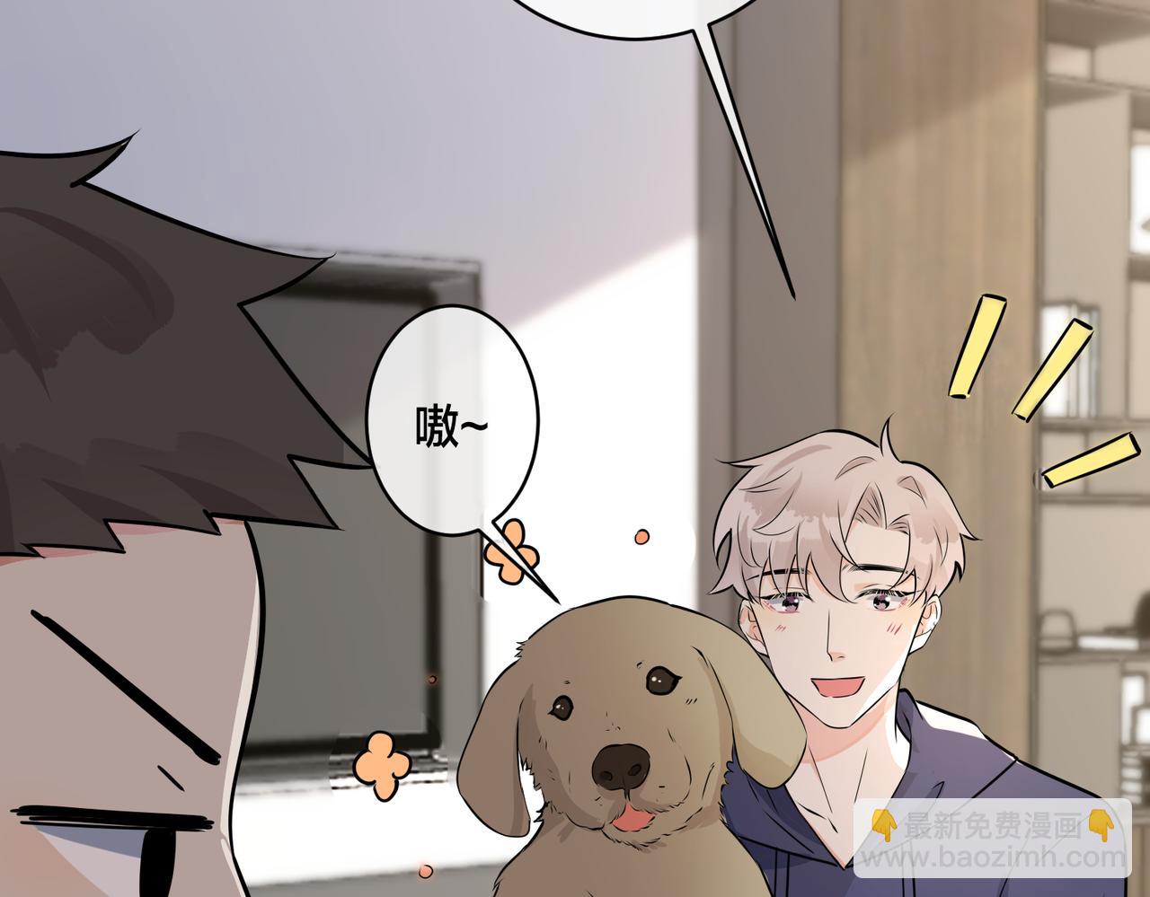 馴養 - 番外21 顧辰遠，我想你了(1/2) - 8