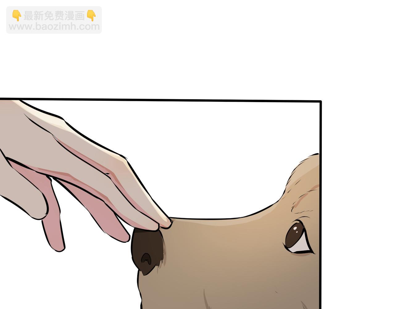 馴養 - 番外21 顧辰遠，我想你了(1/2) - 5