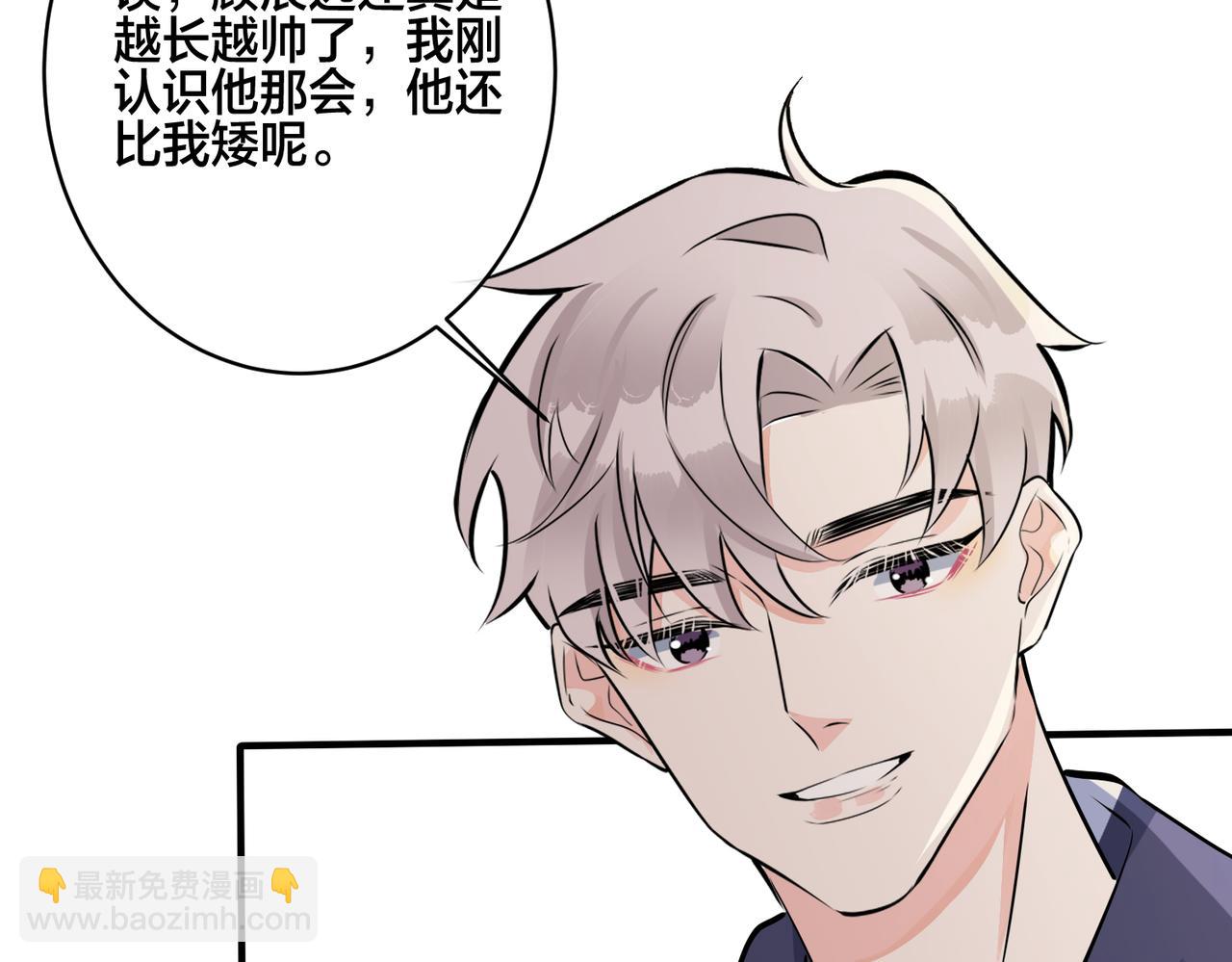 馴養 - 番外21 顧辰遠，我想你了(1/2) - 8