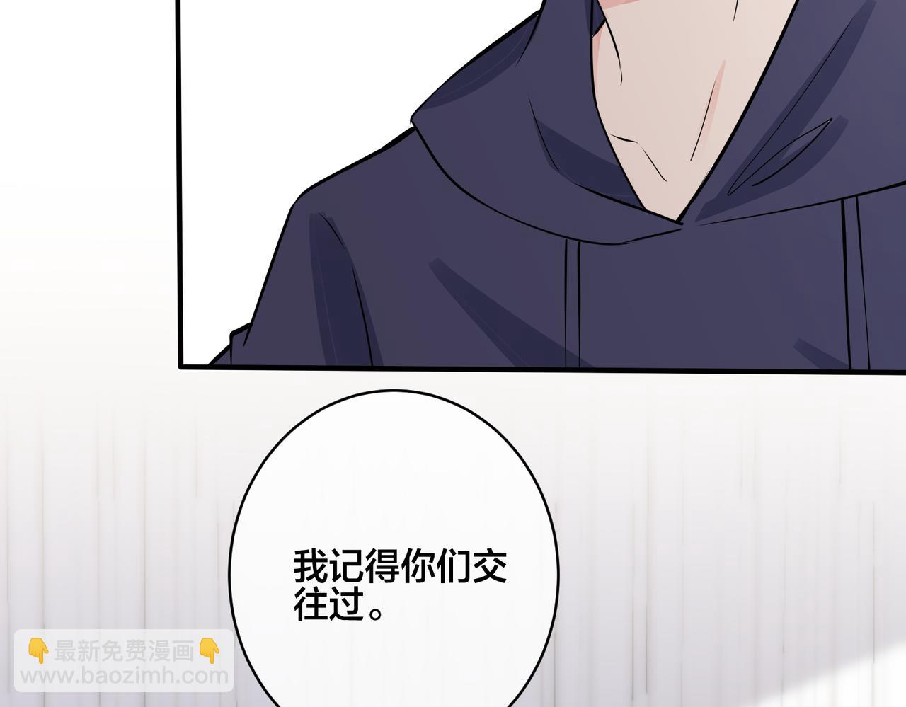 馴養 - 番外21 顧辰遠，我想你了(1/2) - 1