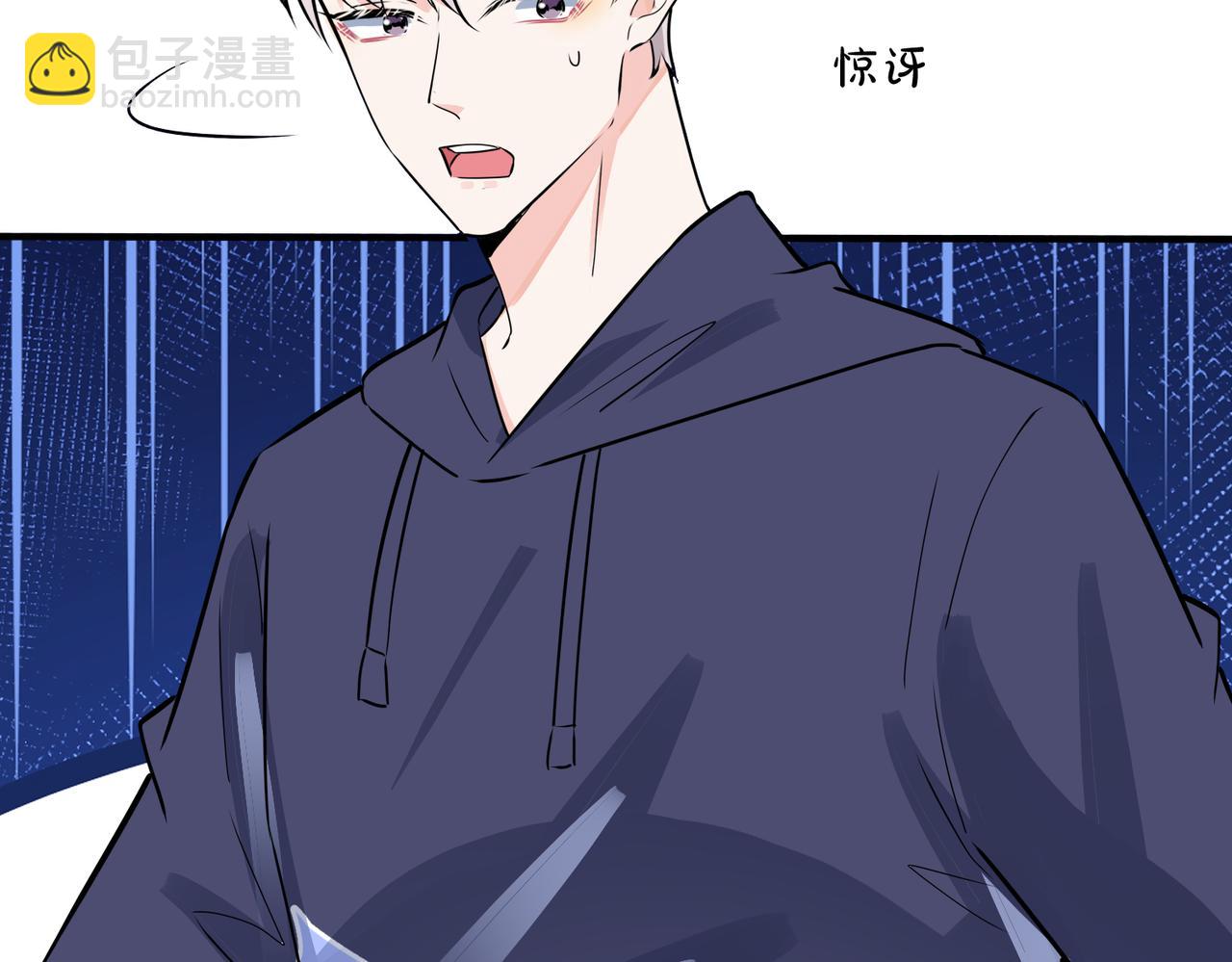 馴養 - 番外21 顧辰遠，我想你了(1/2) - 5