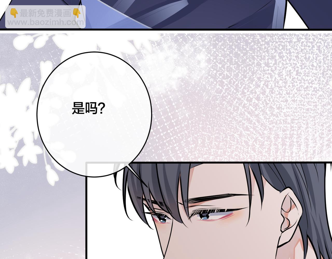 馴養 - 番外21 顧辰遠，我想你了(1/2) - 6