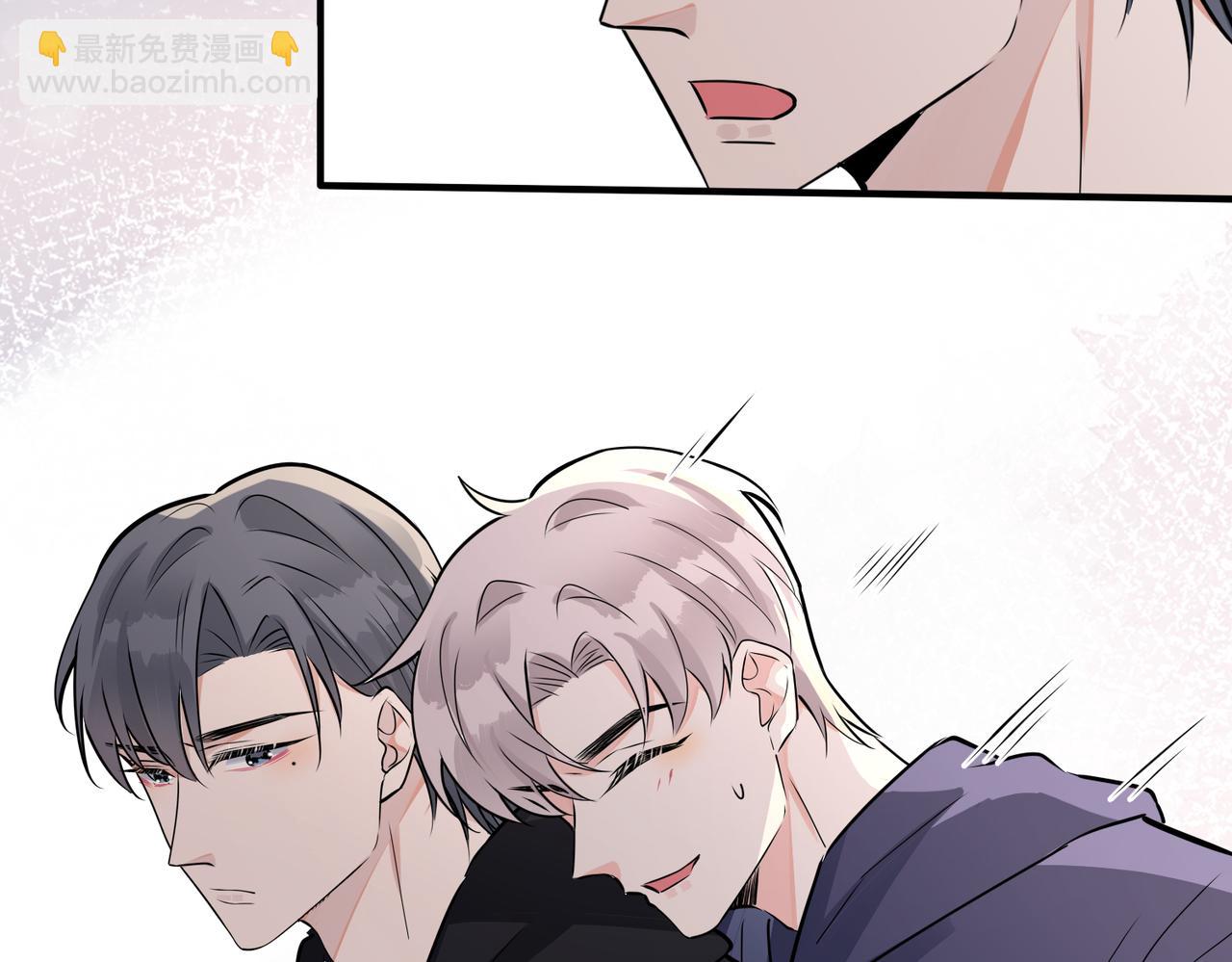 馴養 - 番外21 顧辰遠，我想你了(1/2) - 7