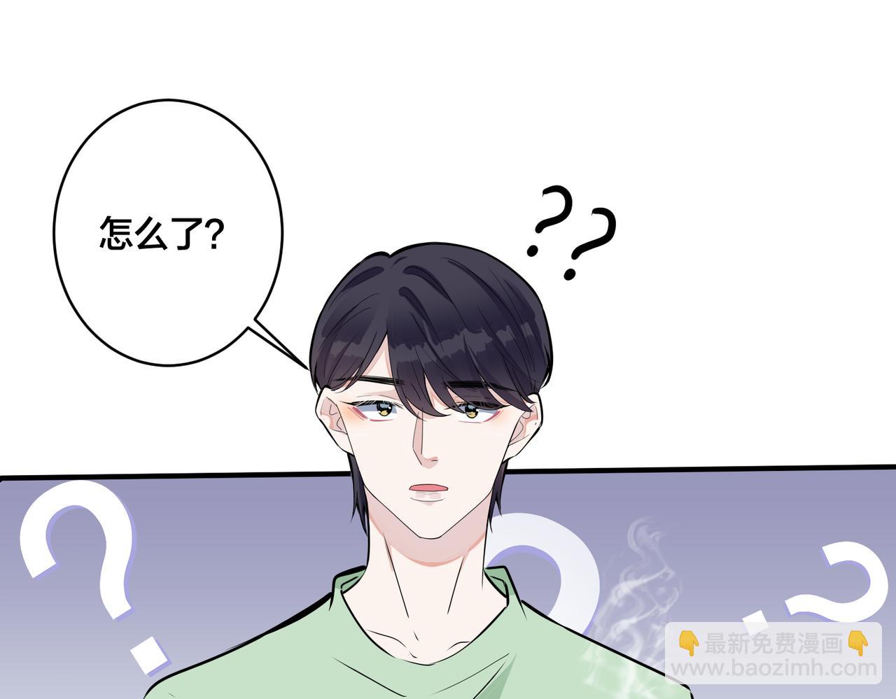 馴養 - 番外21 顧辰遠，我想你了(1/2) - 5