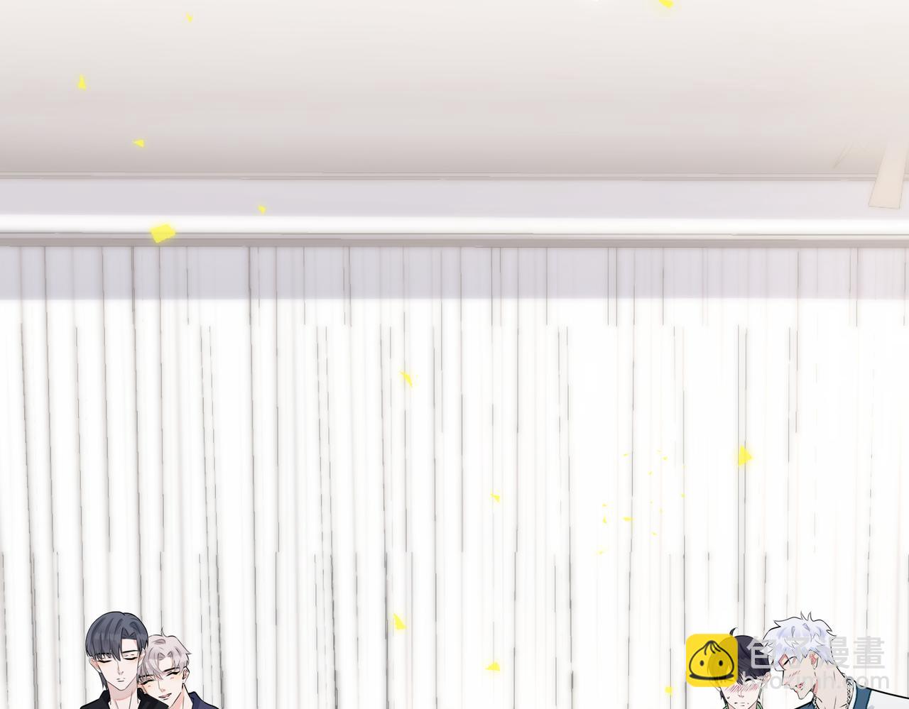 馴養 - 番外21 顧辰遠，我想你了(2/2) - 5