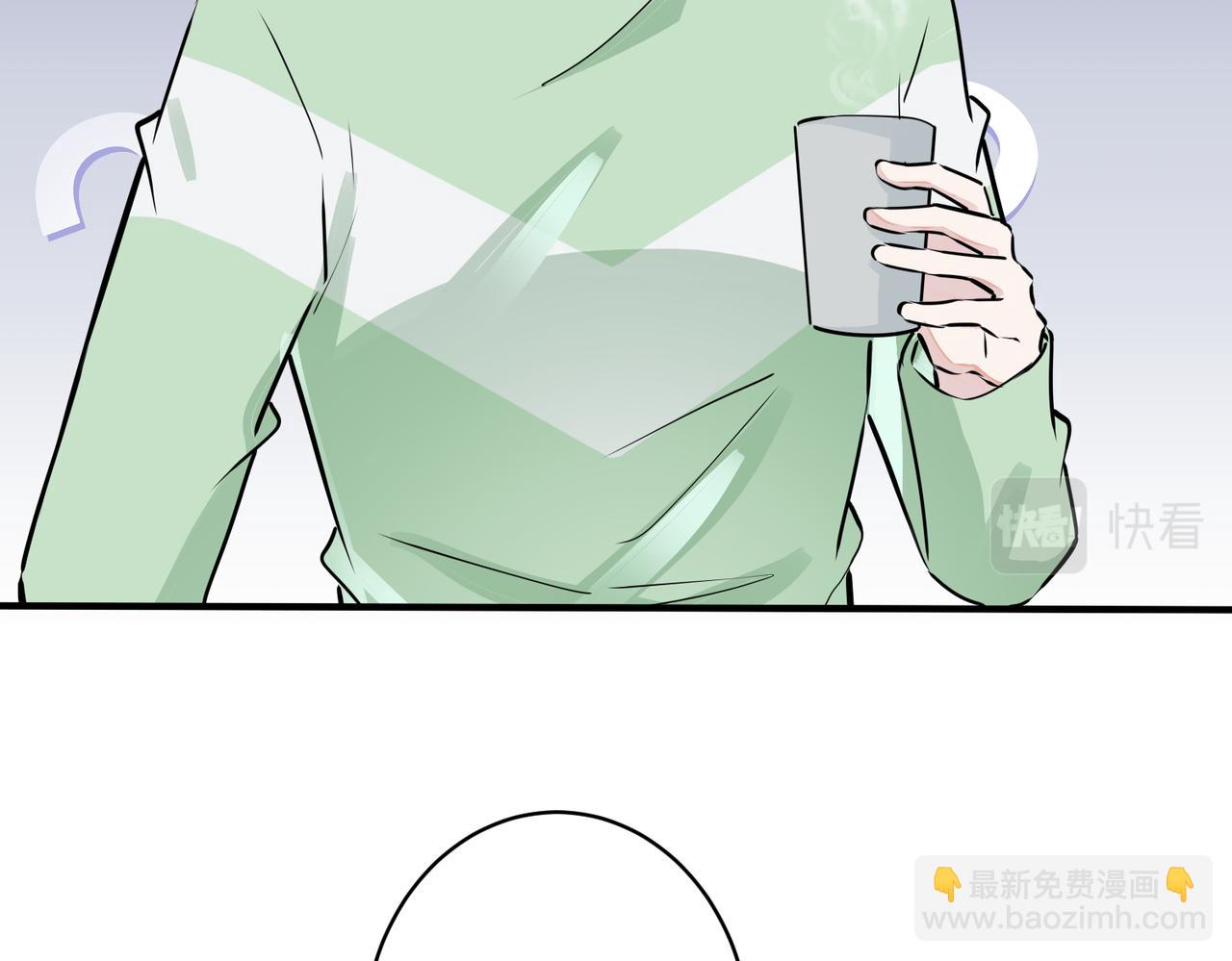 馴養 - 番外21 顧辰遠，我想你了(1/2) - 6