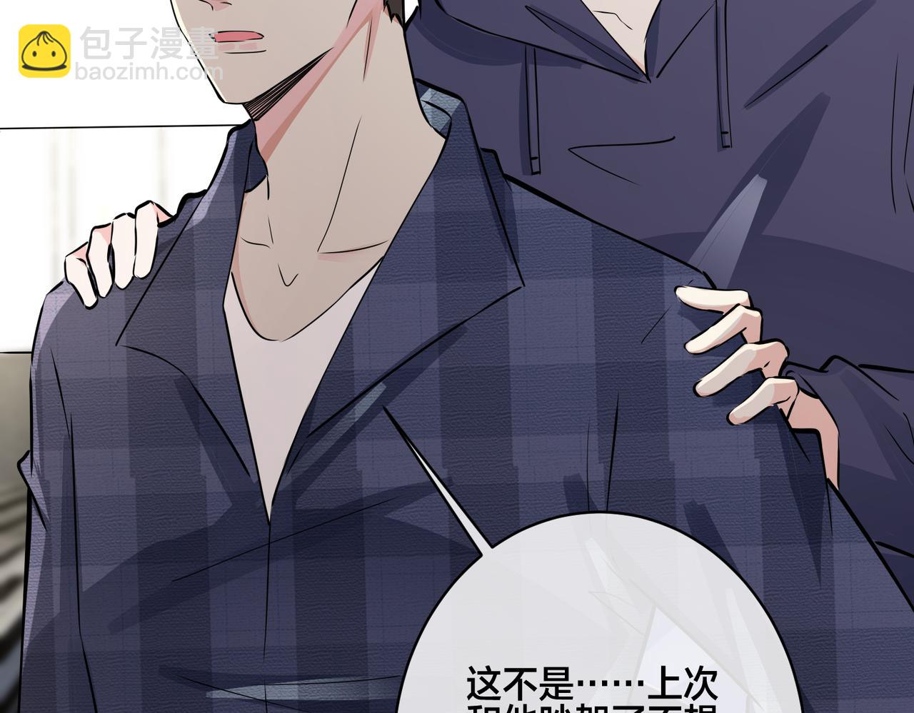 馴養 - 番外21 顧辰遠，我想你了(1/2) - 1