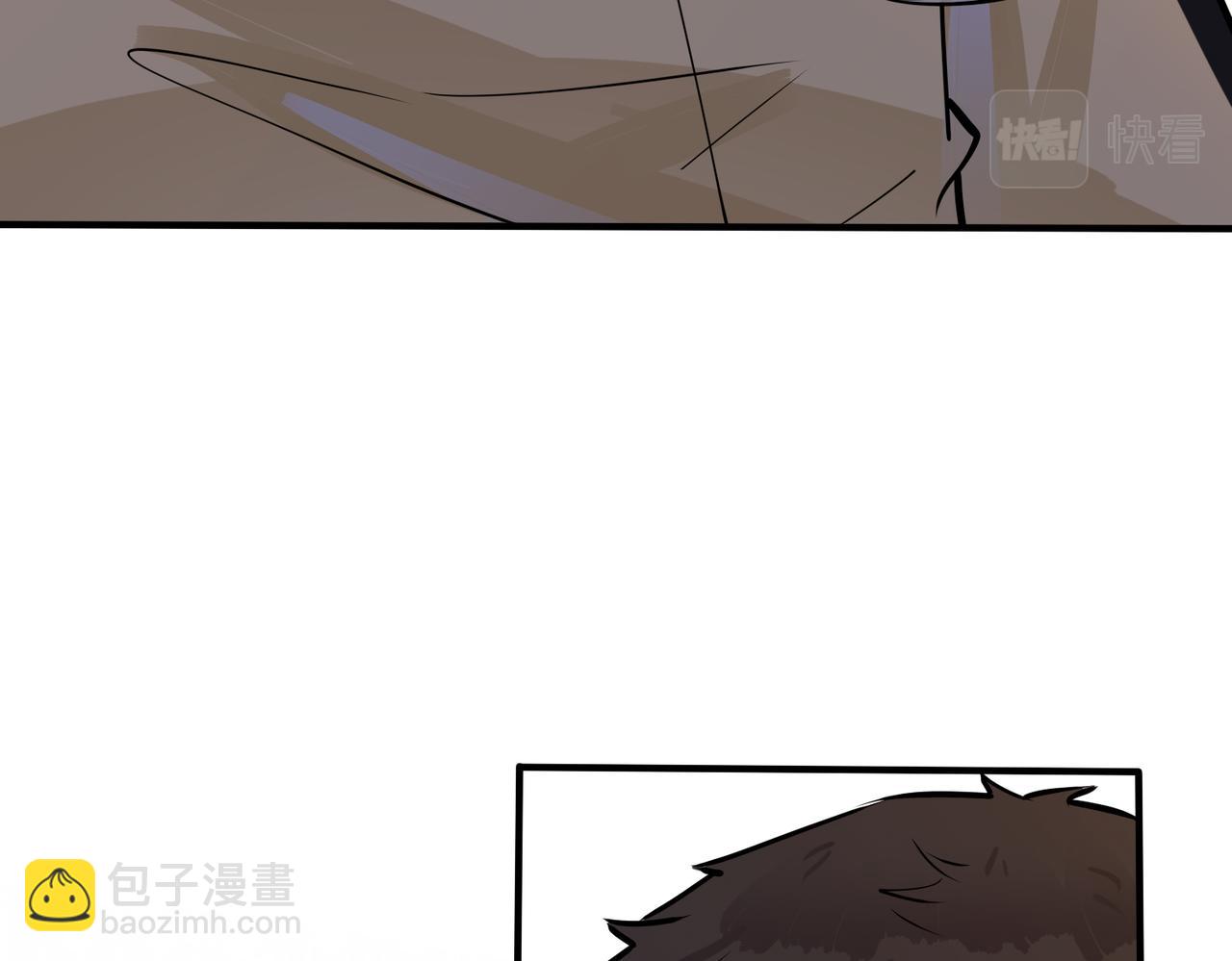 馴養 - 番外23  我好像心動了(1/2) - 5