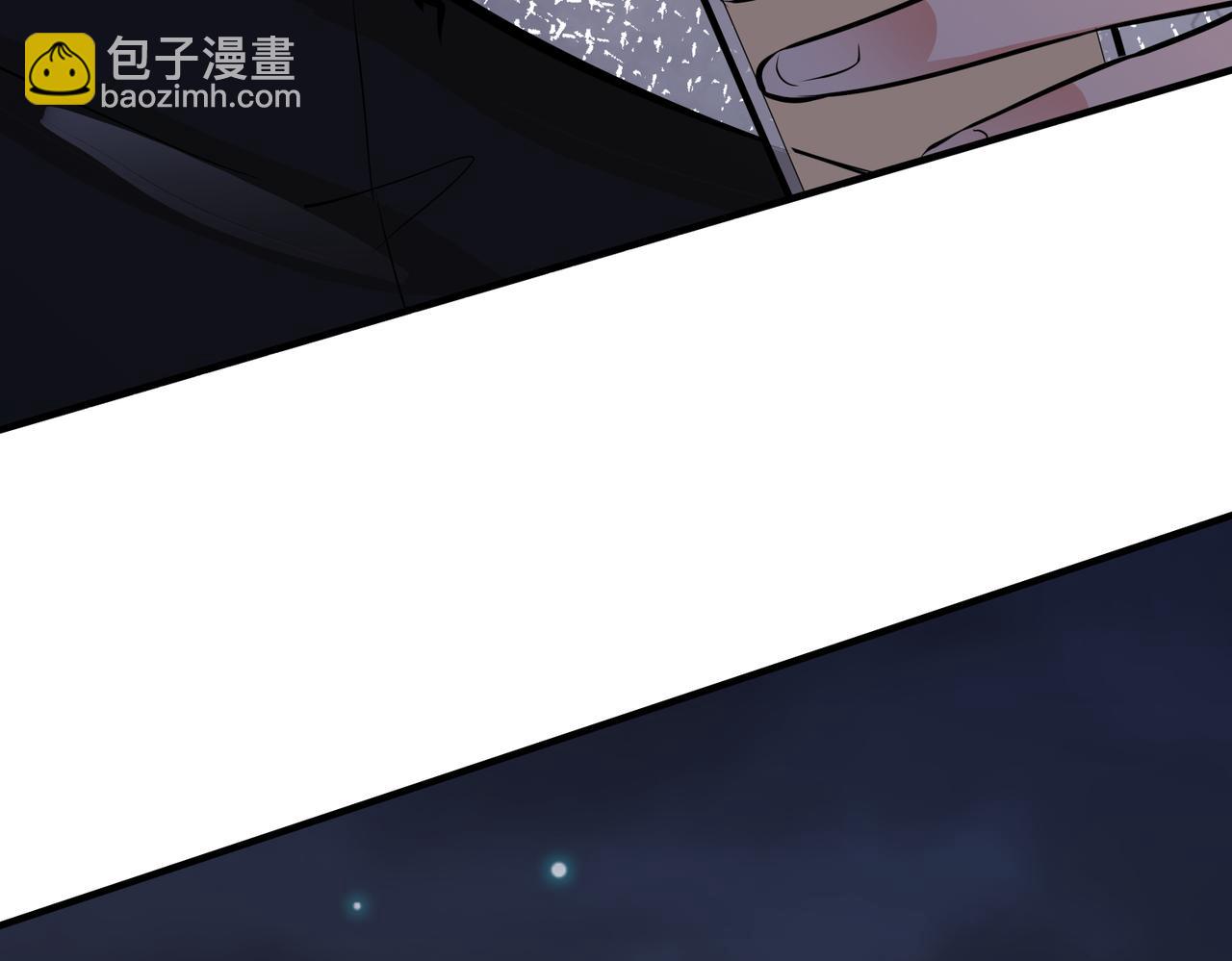 馴養 - 番外23  我好像心動了(1/2) - 1