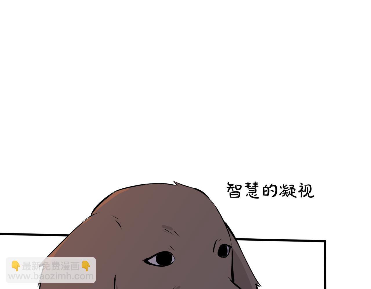 馴養 - 番外23  我好像心動了(1/2) - 4