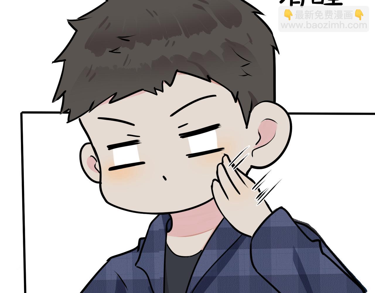 馴養 - 番外23  我好像心動了(1/2) - 3