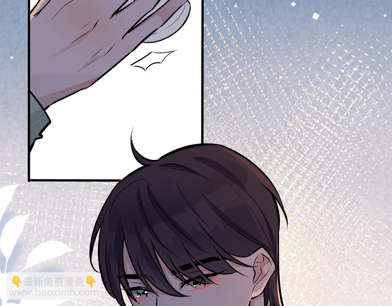 馴養 - 番外23  我好像心動了(1/2) - 7