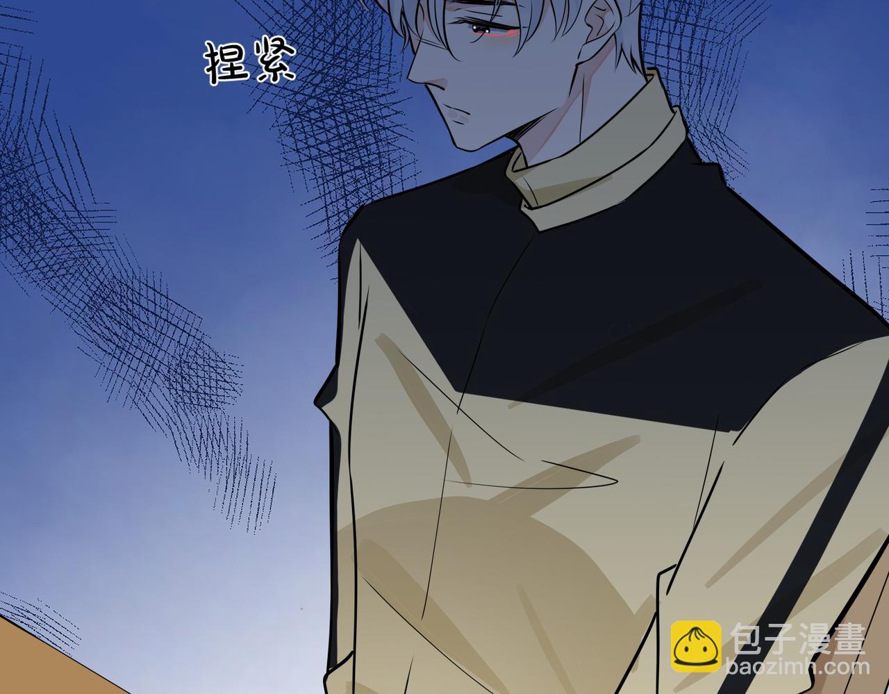 馴養 - 番外23  我好像心動了(1/2) - 7