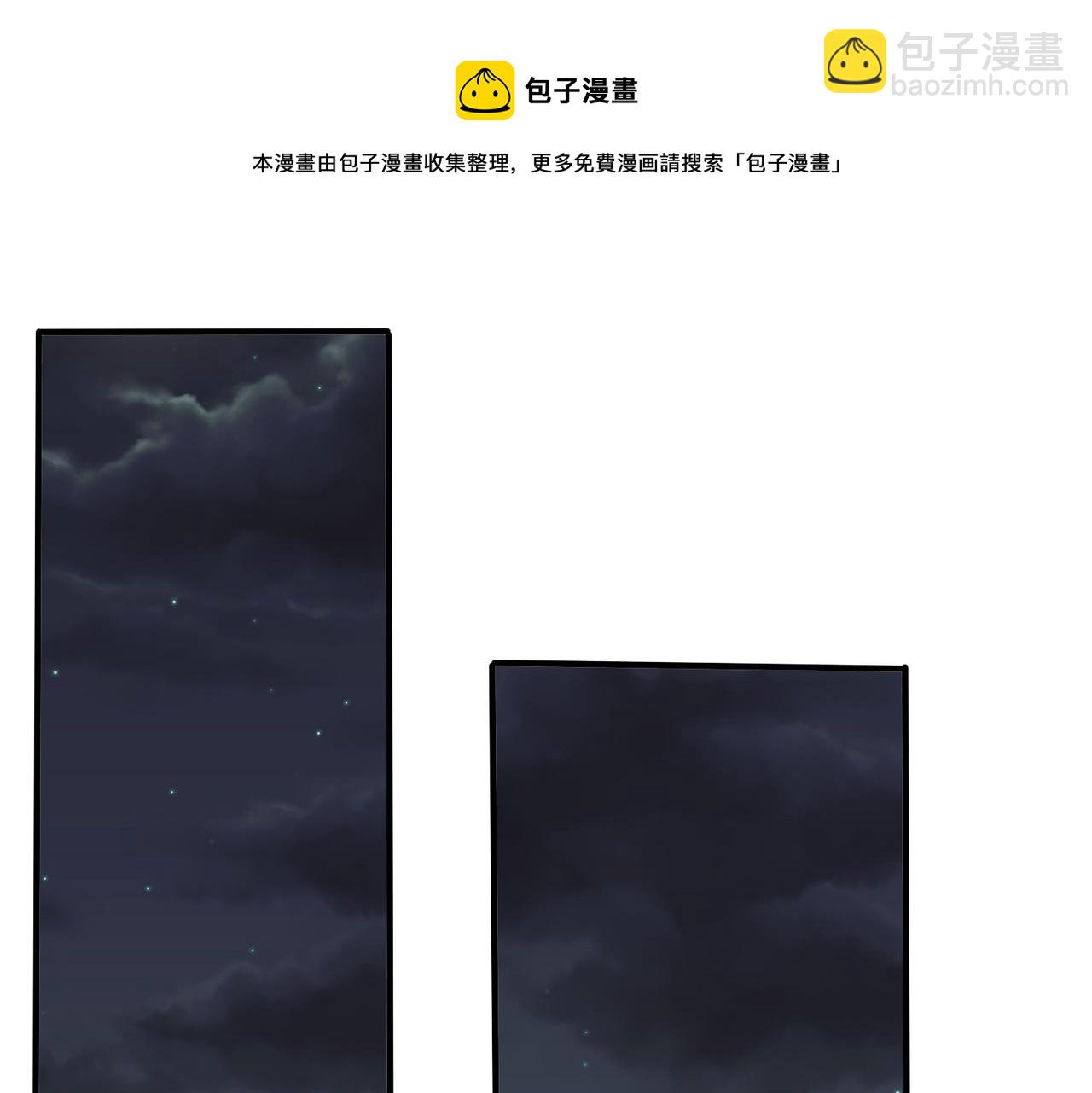 馴養 - 番外23  我好像心動了(1/2) - 1