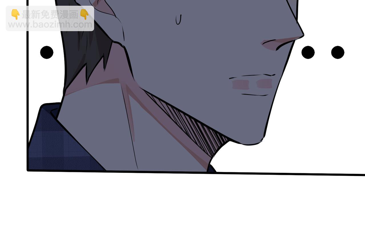 馴養 - 番外23  我好像心動了(2/2) - 1