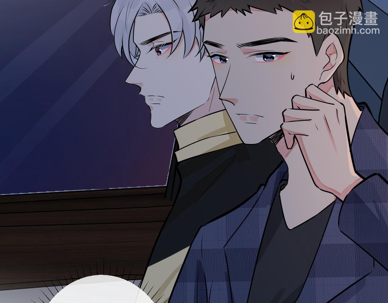 馴養 - 番外23  我好像心動了(2/2) - 3