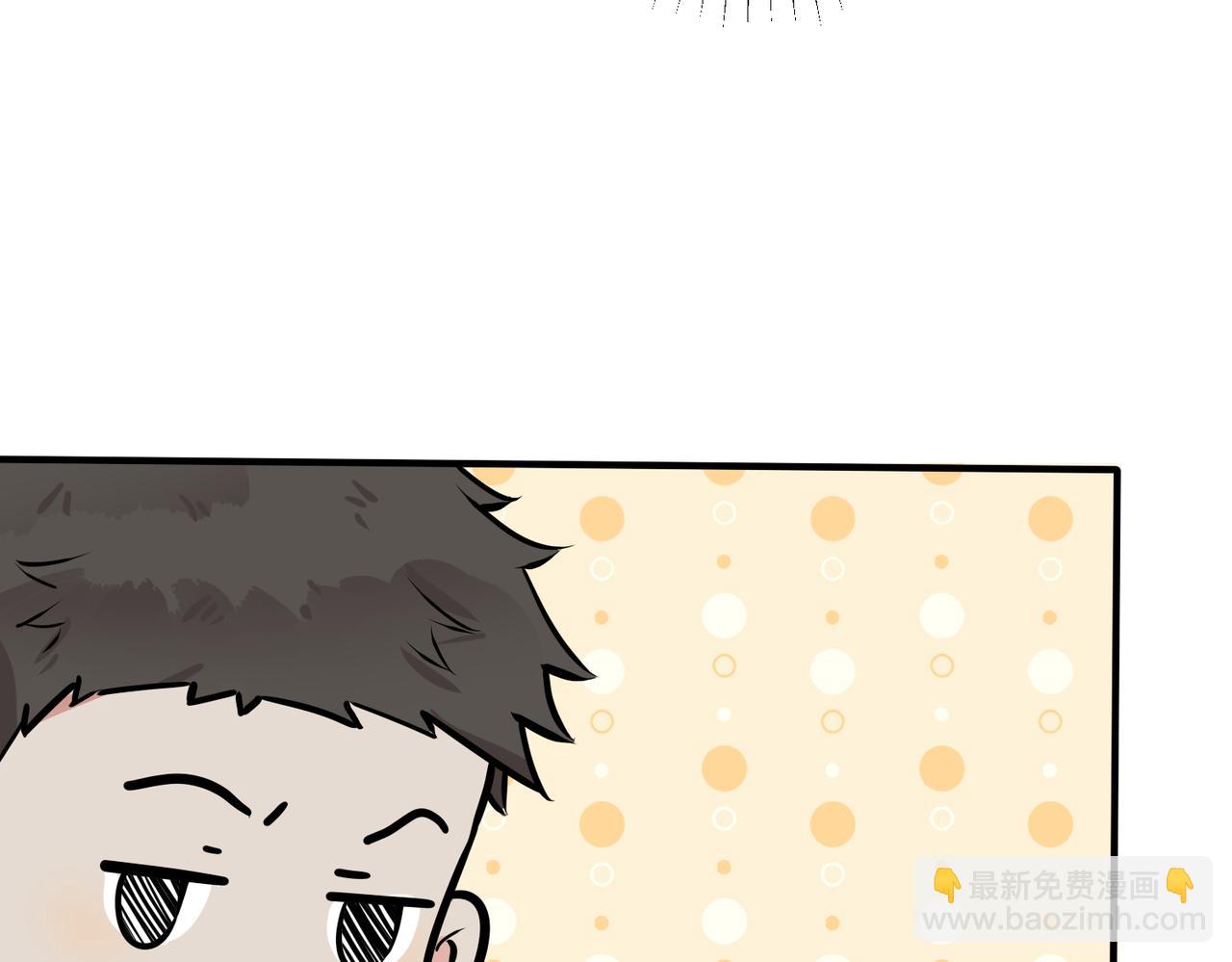 馴養 - 番外23  我好像心動了(2/2) - 5